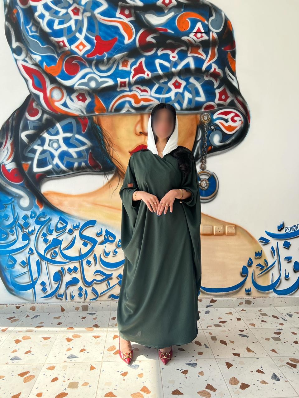 سلاف اخضر - Bateel Abaya