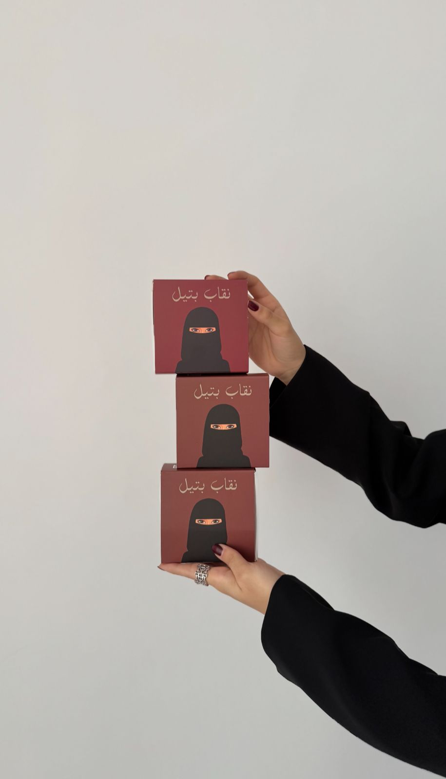 3 نقابات من بتيل - Bateel Abaya