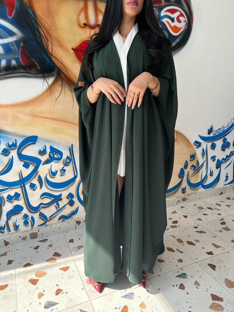 سلاف اخضر - Bateel Abaya